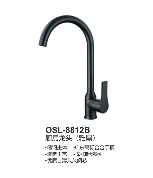 OSL-8812B