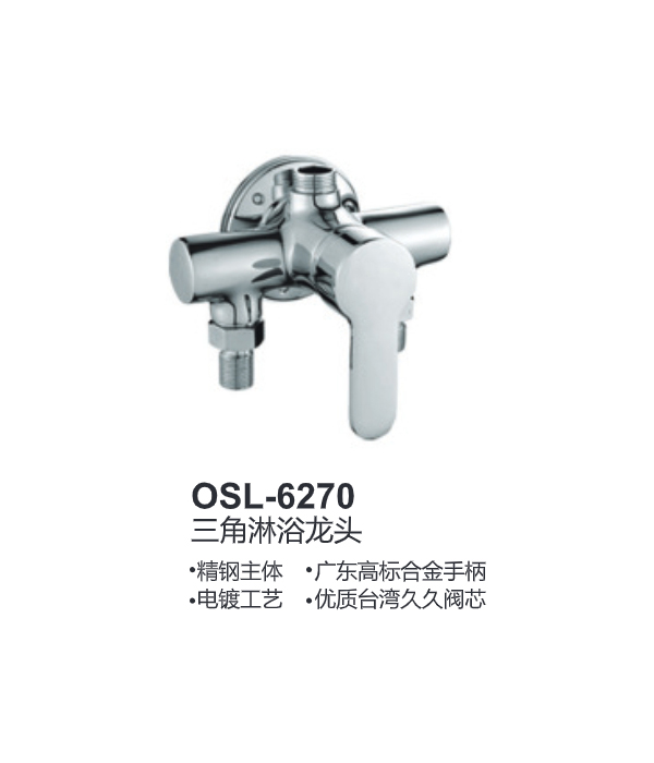 OSL-6270