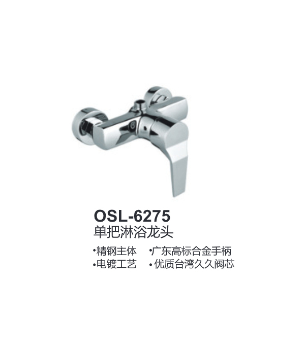 OSL-6275