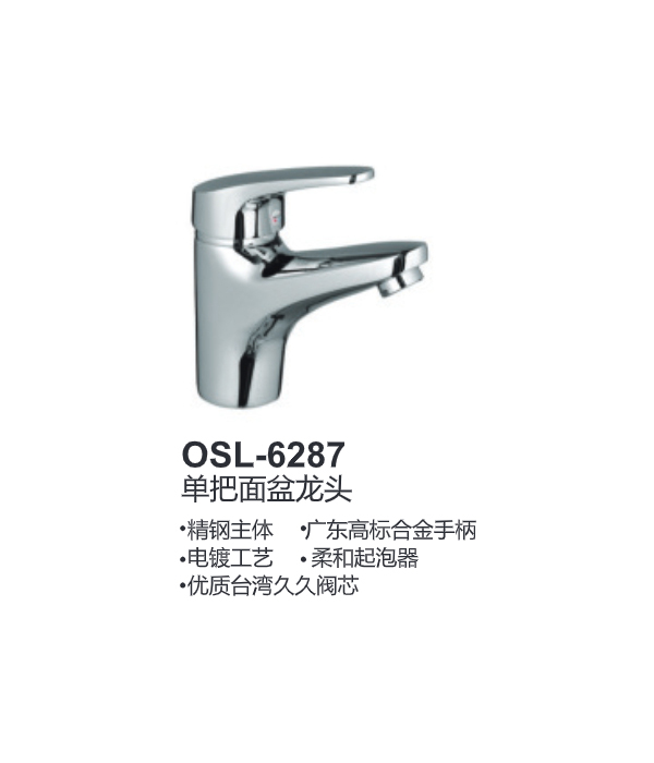 OSL-6287