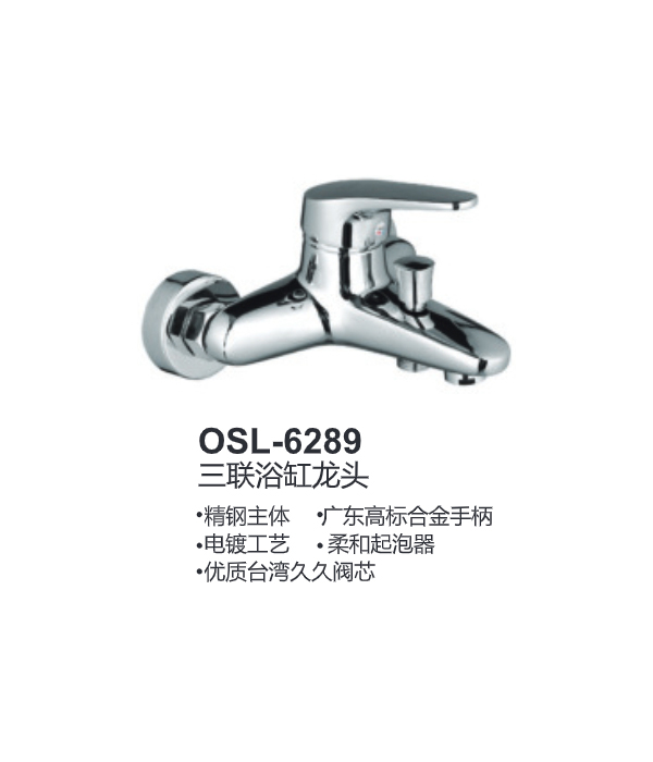 OSL-6289