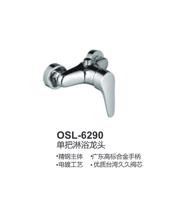 OSL-6290