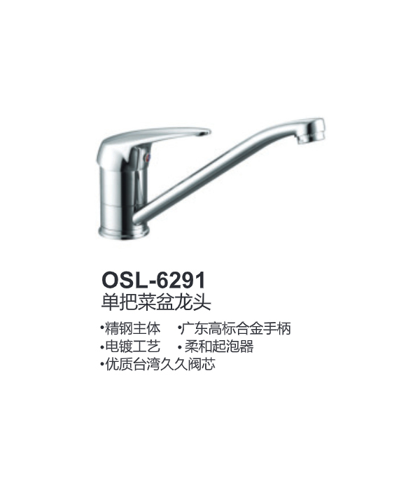 OSL-6291