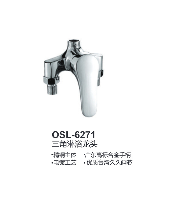 OSL-6271