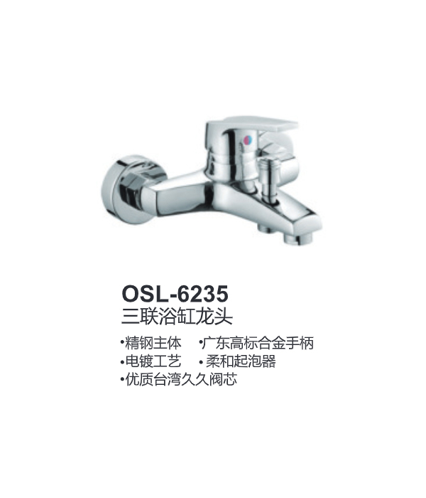 OSL-6235