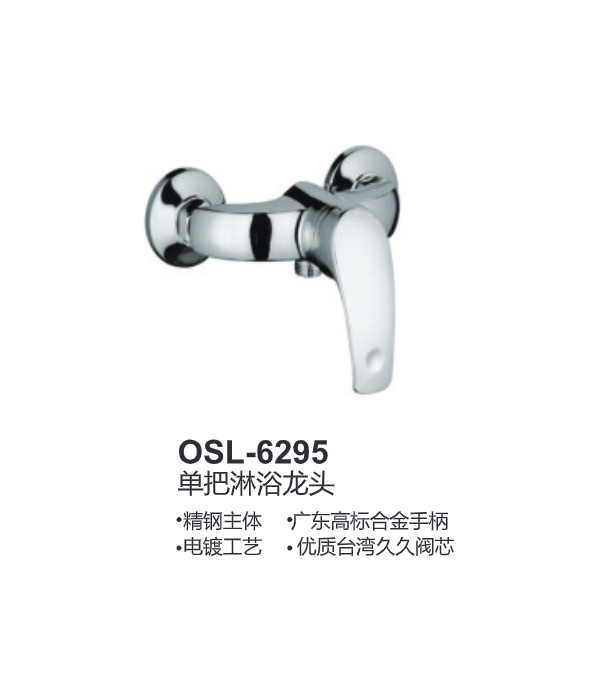 OSL-6295