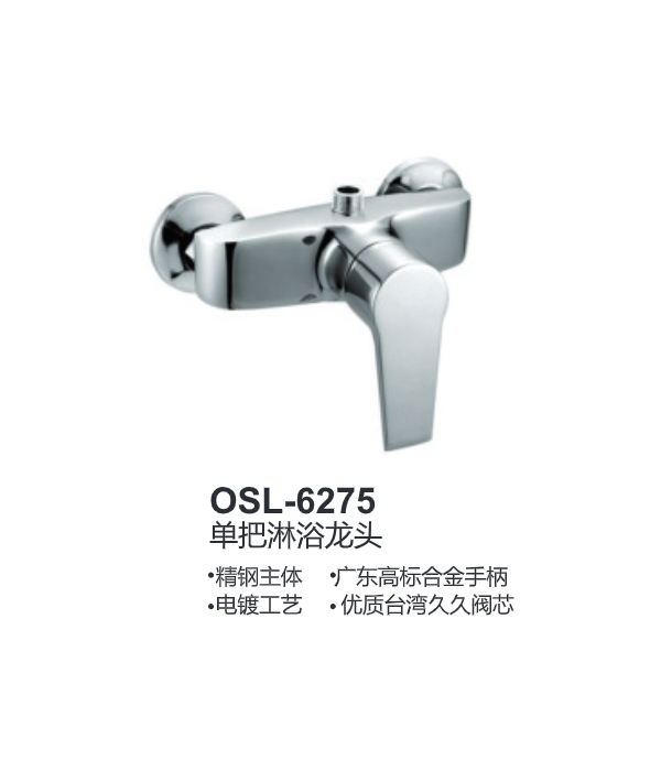 OSL-6275