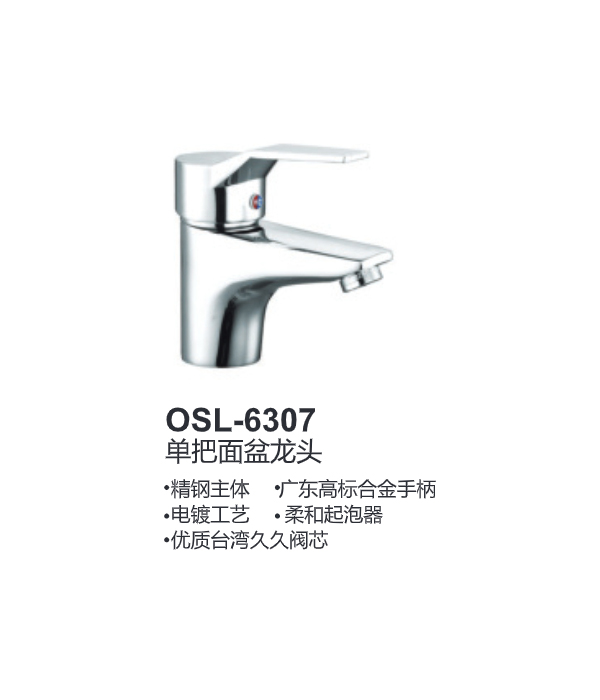 OSL-6307