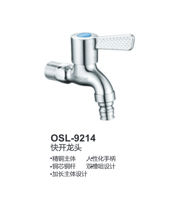 OSL-9214