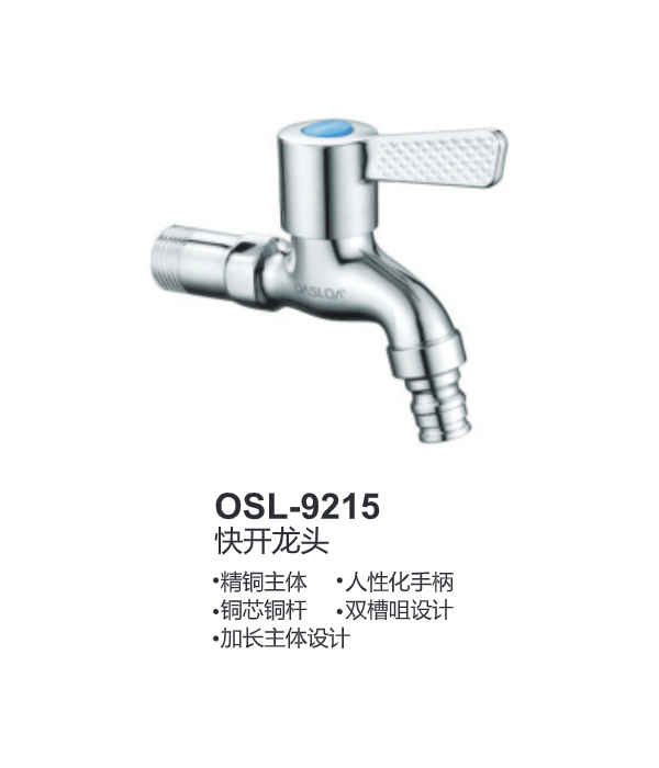 OSL-9215