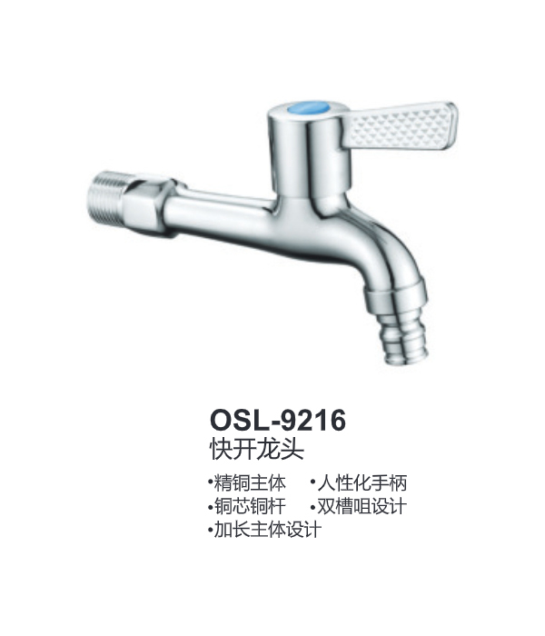 OSL-9216