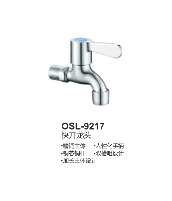 OSL-9217