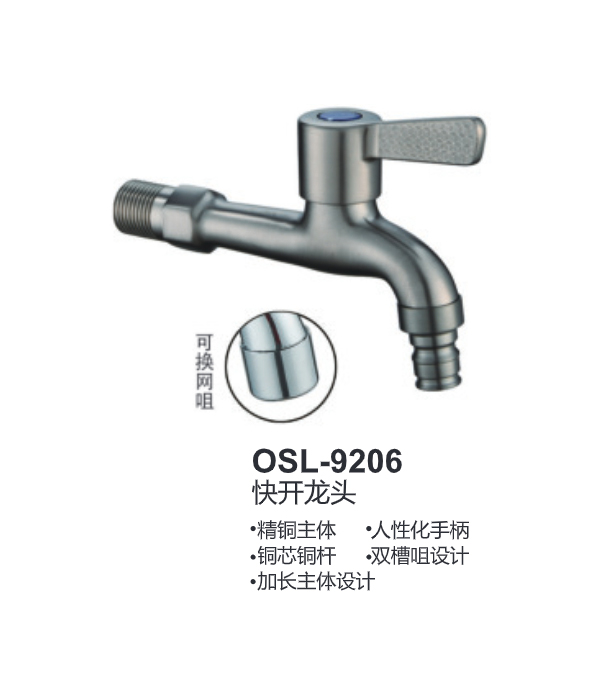 OSL-9206