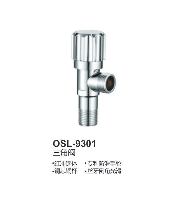 OSL-9301