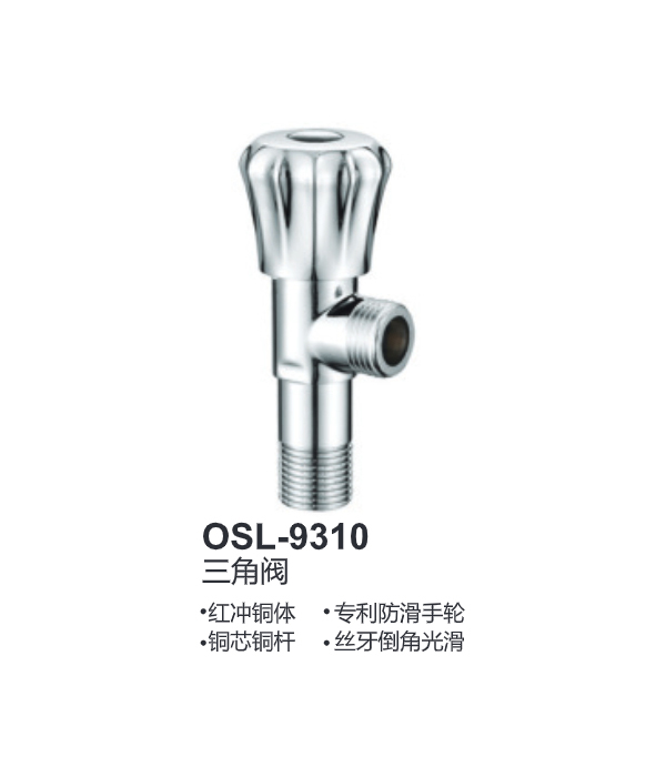 OSL-9310