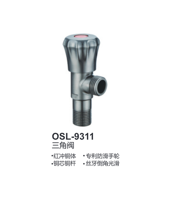 OSL-9311