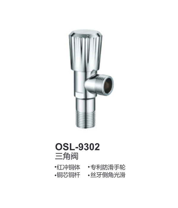OSL-9302