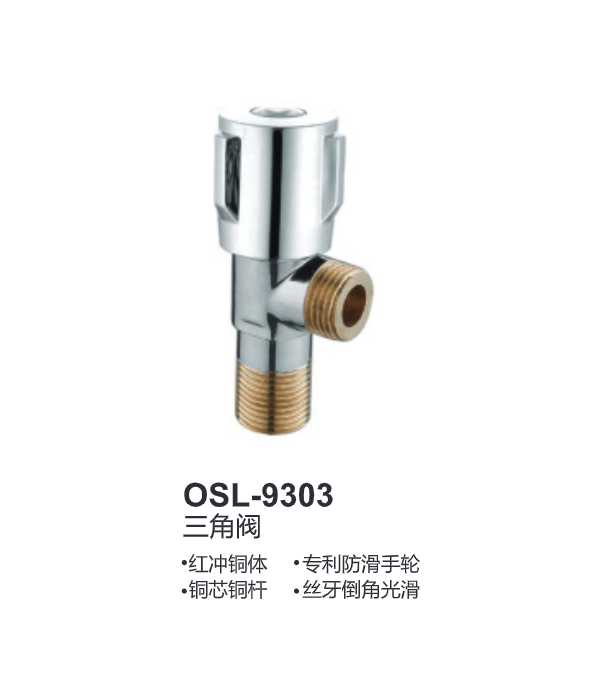 OSL-9303