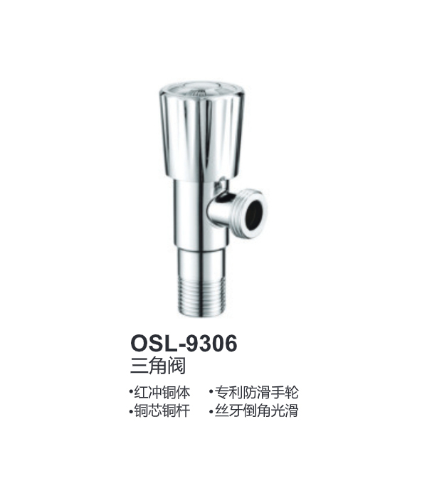OSL-9306