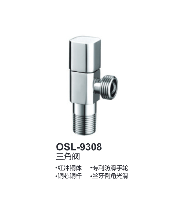 OSL-9308