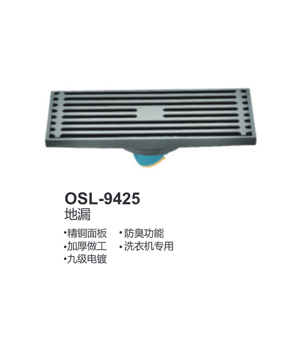OSL-9425
