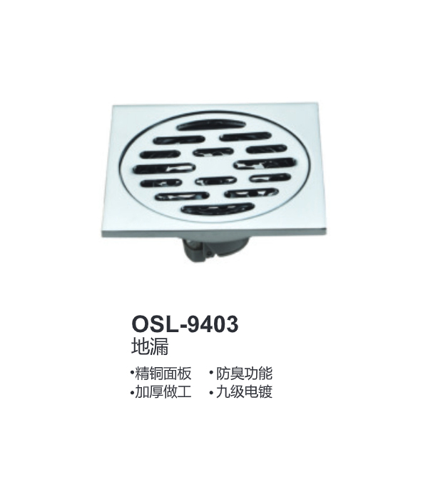 OSL-9403