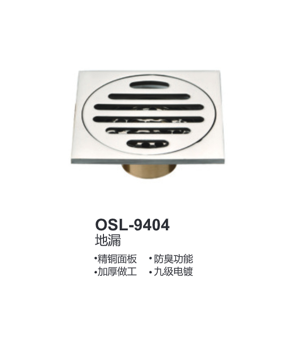 OSL-9404
