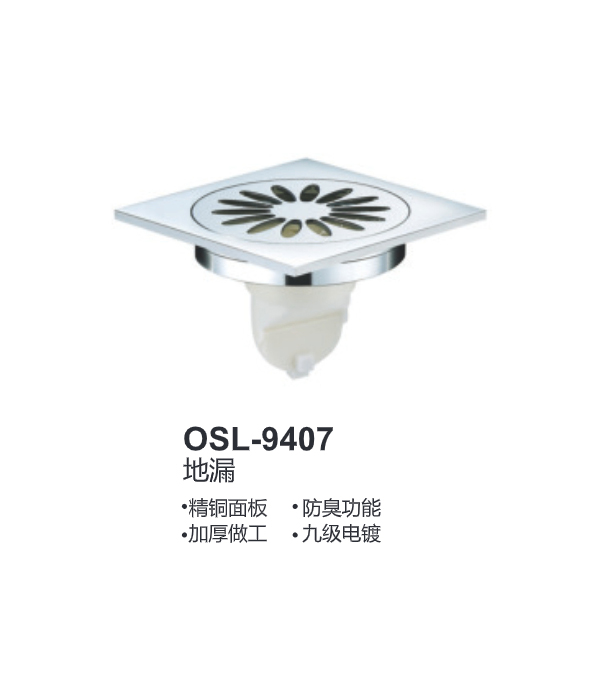 OSL-9407