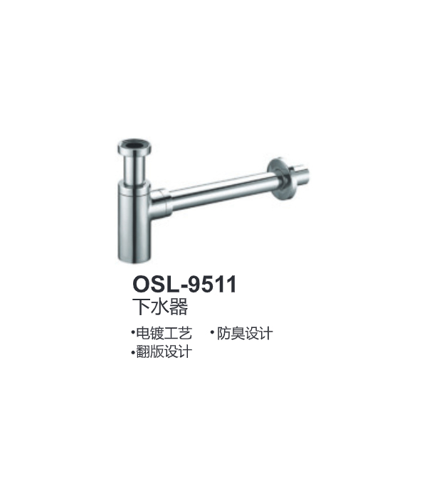 OSL-9511