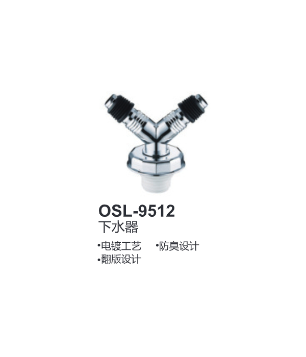 OSL-9512