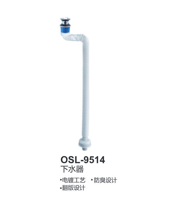 OSL-9514
