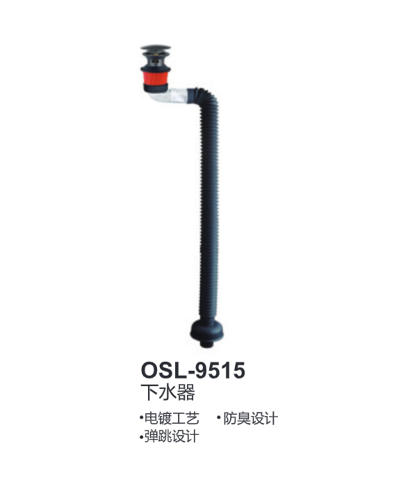 OSL-9515