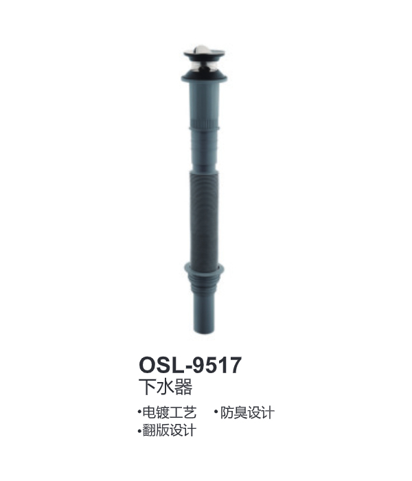 OSL-9517