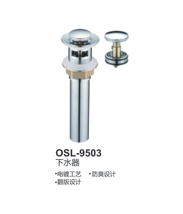 OSL-9503
