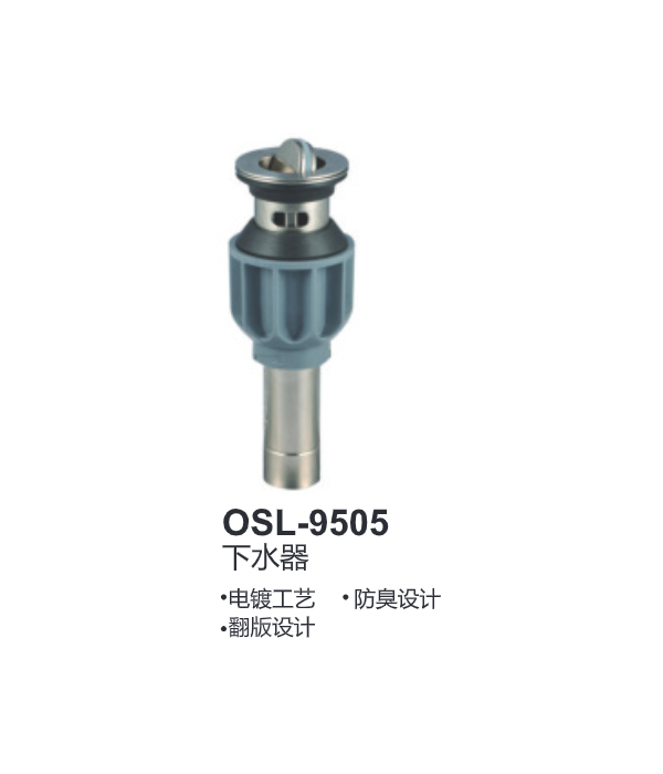 OSL-9505