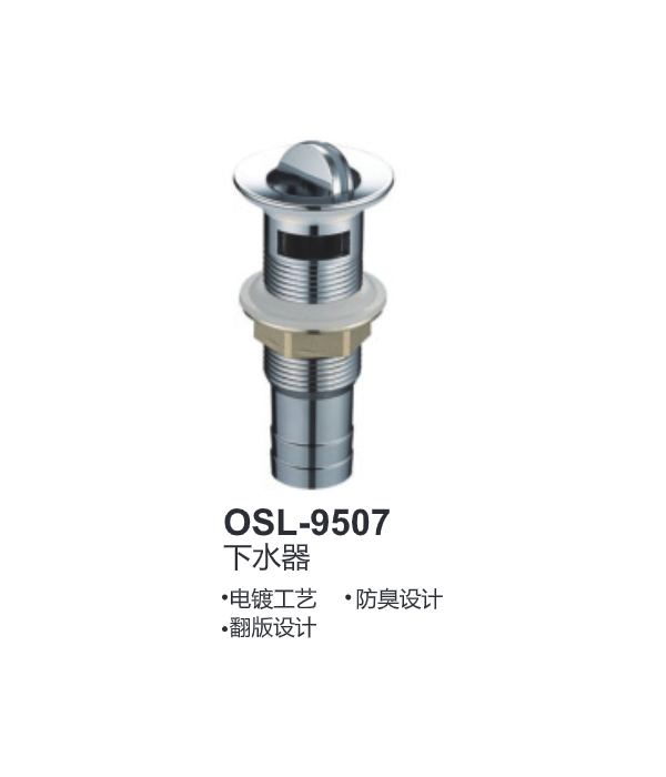 OSL-9507