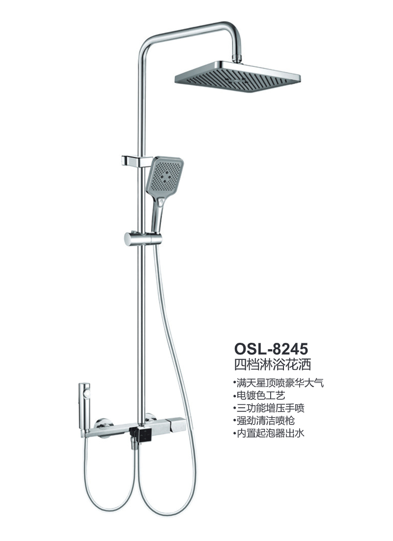 OSL-8245