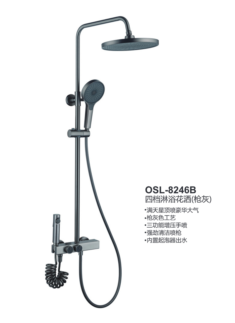 OSL-8246B