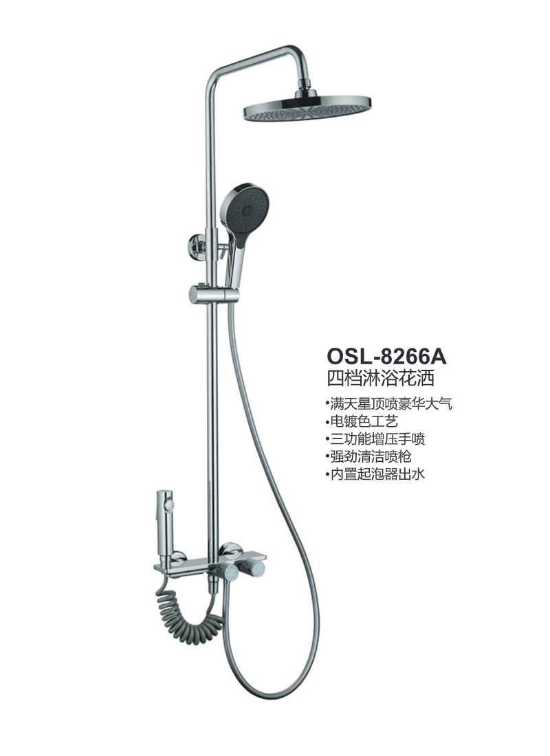 OSL-8266A