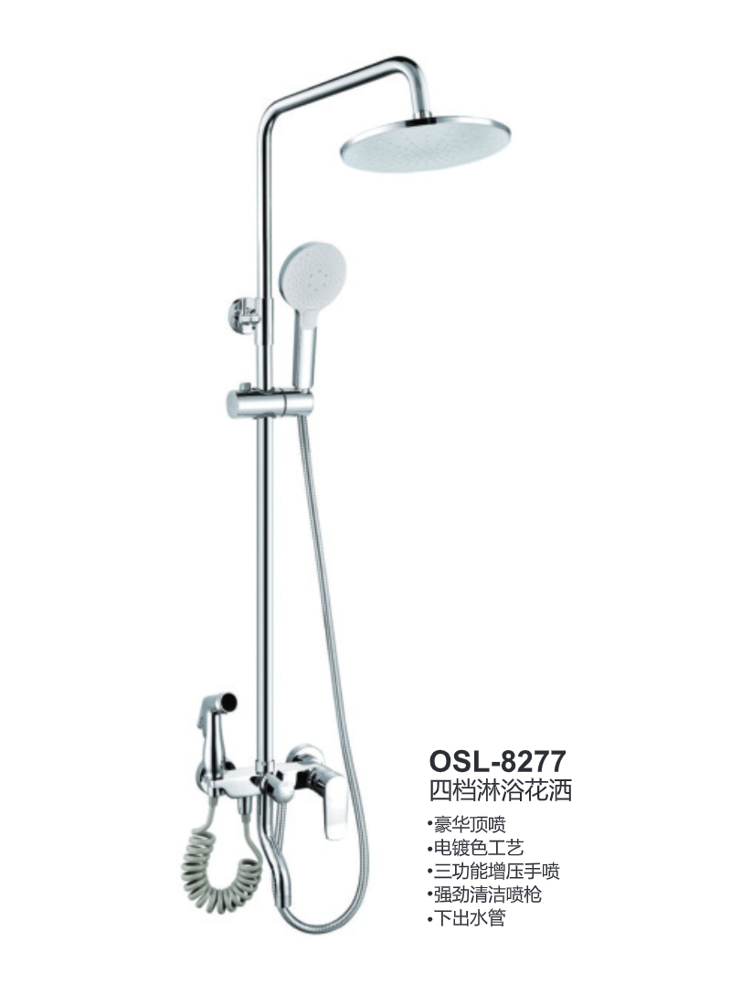 OSL-8277