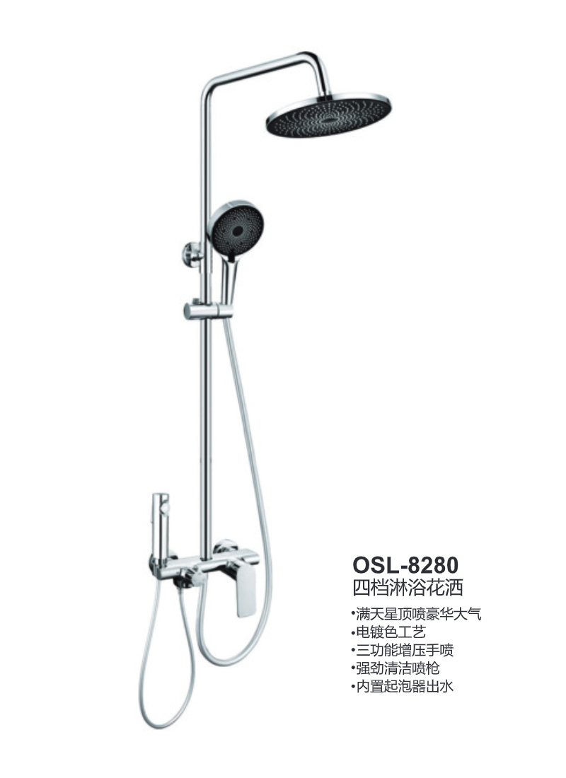 OSL-8280