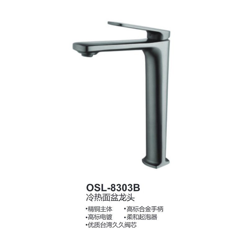 OSL-8303B